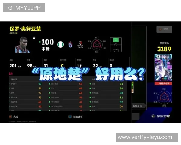 实况足球10绿色版全新体验畅玩指南与技巧分享